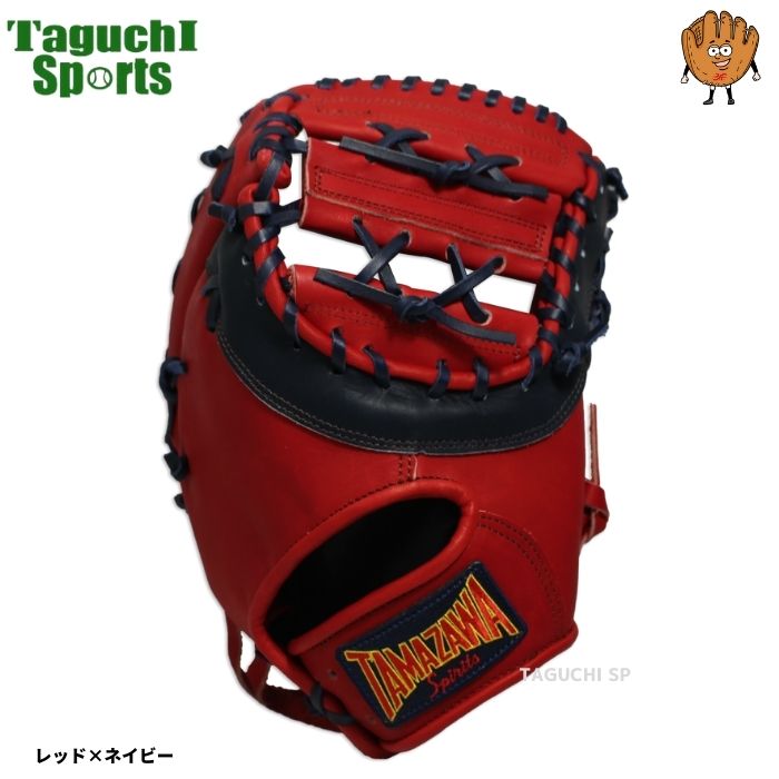 NEW【プロフィット型付け加工無料】【2023年モデル】玉澤　タマザワ　TAMAZAWA　ソフトボール用ファーストミット　ソフトミット　一塁