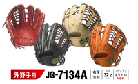 型付け加工無料】ジュンケイグラブ 硬式グラブ アラミドシリーズ 外
