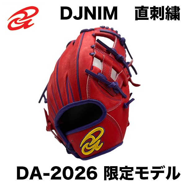 くるたんさん専用 軟式用投手グローブ 軟式グローブ – 野球専門店 タグチスポーツ