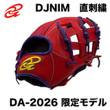 NEW【湯もみ型付け加工無料】2026年　直刺繍モデル　ドナイヤ（DONAIYA）軟式グラブ　内野手用　DJNIM 山田哲人モデル　DA2026　オールラウンドサイズ　池山監督モデル