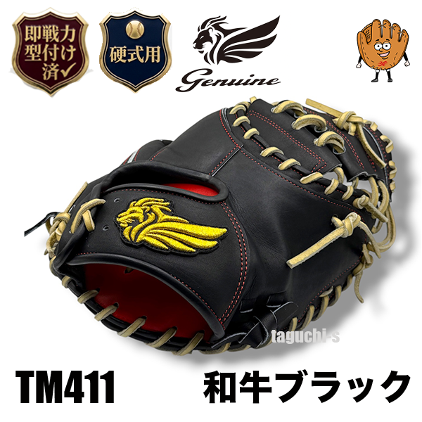 硬式ミット – 野球専門店 タグチスポーツ 硬式ミット – 野球専門店 タグチスポーツ