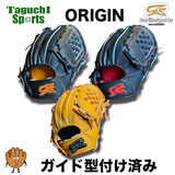 NEW【ガイド型付け加工済み】G-ORIGIN（オリジン）　GS ゴリラスポーツ　硬式内野手用グラブ　　オールラウンドサイズ　中学硬式におすすめ：中学硬式（全リーグ対応）