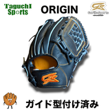 NEW【ガイド型付け加工済み】G-ORIGIN（オリジン）　GS ゴリラスポーツ　硬式内野手用グラブ　　オールラウンドサイズ　中学硬式におすすめ：中学硬式（全リーグ対応）