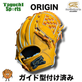 NEW【ガイド型付け加工済み】G-ORIGIN（オリジン）　GS ゴリラスポーツ　硬式内野手用グラブ　　オールラウンドサイズ　中学硬式におすすめ：中学硬式（全リーグ対応）