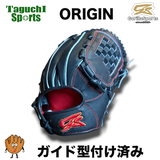 NEW【ガイド型付け加工済み】G-ORIGIN（オリジン）　GS ゴリラスポーツ　硬式内野手用グラブ　　オールラウンドサイズ　中学硬式におすすめ：中学硬式（全リーグ対応）