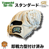 NEW【即戦力型付け加工済み】　5本指　GS ゴリラスポーツ　硬式内野手用グラブ　鬼サード型　キャメル（キャラメル）　オールラウンドサイズ　高校硬式：中学硬式（全リーグ対応）