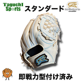 NEW【即戦力型付け加工済み】　5本指　GS ゴリラスポーツ　硬式内野手用グラブ　鬼サード型　キャメル（キャラメル）　オールラウンドサイズ　高校硬式：中学硬式（全リーグ対応）