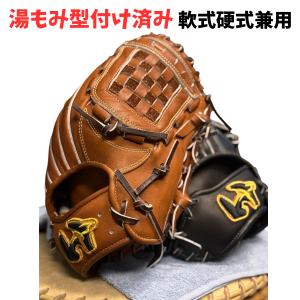 型付け加工済グラブ – 野球専門店 タグチスポーツ