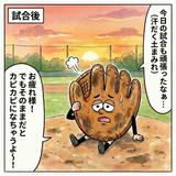 NEW【絶対に挫折しない】10週間で習慣になる！ はじめての　野球グローブ（グラブ）お手入れ 2点セット　超簡単　1分でできる　やばタン馬毛ブラシ　グラピカ