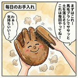 NEW【絶対に挫折しない】10週間で習慣になる！ はじめての　野球グローブ（グラブ）お手入れ 2点セット　超簡単　1分でできる　やばタン馬毛ブラシ　グラピカ