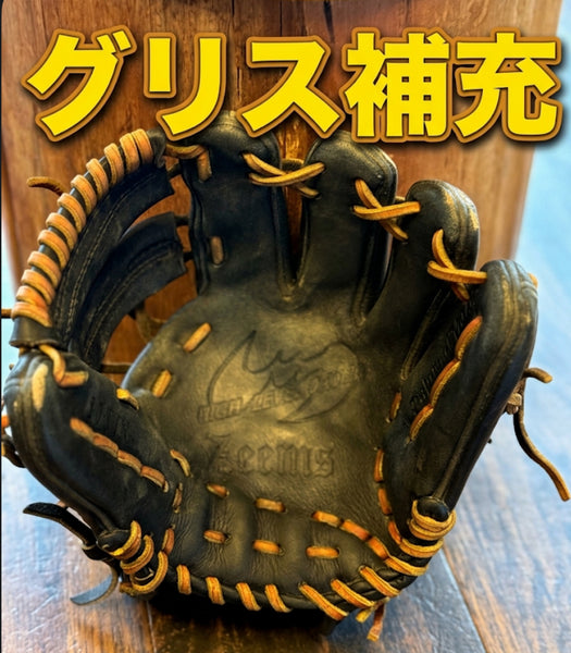 久保田スラッガー 硬式用グラブ – 野球専門店 タグチスポーツ