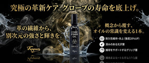 年間1000個以上の型付け実績】野球グローブ・オーダーグラブ専門店