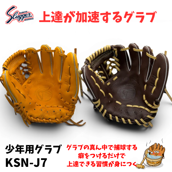 NEW【一人一人に合わせます】【湯もみ型付け加工で仕上げます】久保田