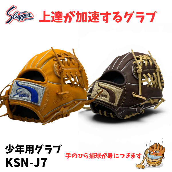 NEW【一人一人に合わせます】【湯もみ型付け加工で仕上げます】久保田