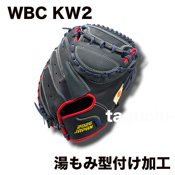 KUBOTA SLUGGER(久保田スラッガー/クボタスラッガー) – 野球専門店