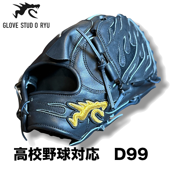 新入荷商品 – 野球専門店 タグチスポーツ