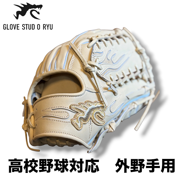 新入荷商品 – 野球専門店 タグチスポーツ
