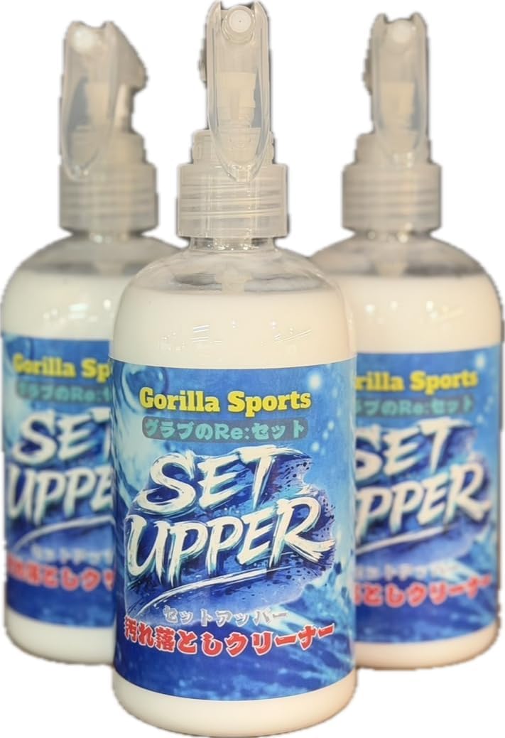 1本 300ml ゴリラスポーツ(GS) 汚れ落としクリーナー SET UPPER 