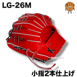 【REAL FORM型付け加工済み】Take 硬式グラブ　操作性を極めたアップデートモデル LG-26M　小指2本　29cm 右投
