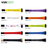 【圧倒的に滑らない】【アメリカ発新感覚グリップ】【ネコポス配送】vukgripz グリップテープ 　雨：水：油：泥全て対応します　全天候型グリップ