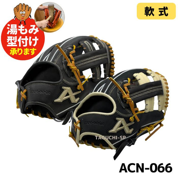 軟式グローブ – 野球専門店 タグチスポーツ