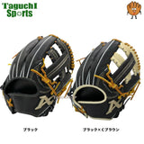 NEW【湯もみ型付け加工無料】　アトムズ（ATOMS）　軟式グラブ（軟式グローブ）　NATIONAL LINE 右投用 内野手用 中学軟式 ACN-066 066型　掴み　横・縦型