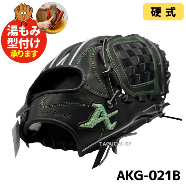 ATOMS（アトムズ） – 野球専門店 タグチスポーツ