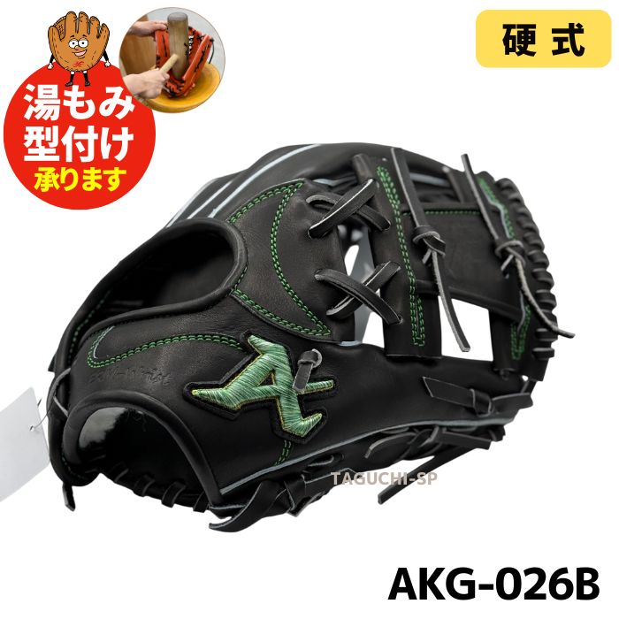 am-akg026b_1_2048x.jpg?v=