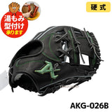 NEW【湯もみ型付け加工無料】　2026年限定モデル　アトムズ（ATOMS）　硬式グラブ（硬式グローブ）　Neo Professional Line　 右投用 内野手用 高校硬式・中学硬式対応 AKG-026B ブラック　グリーンラベル　サード　オールラウンドサイズ 掴み　縦型 牧秀吾モデル