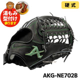 NEW【湯もみ型付け加工無料】　2026年限定モデル　アトムズ（ATOMS）　硬式グラブ（硬式グローブ）　Neo Professional Line　 右投用 　外野手用グラブ　 高校硬式・中学硬式対応 AKG-NE702B 　ブラック　グリーンラベル