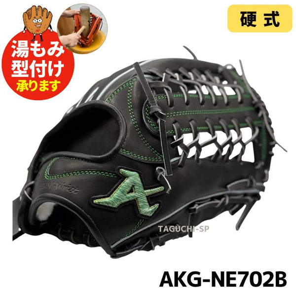 ATOMS 硬式グラブ – 野球専門店 タグチスポーツ