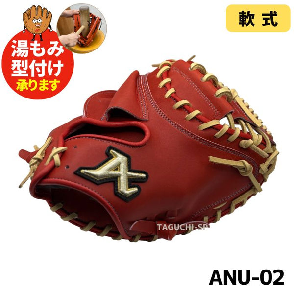 軟式ミット – 野球専門店 タグチスポーツ