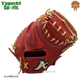 NEW【湯もみ型付け加工無料】ATOMS　アトムズ　限定　軟式グラブ　軟式グローブ　硬式キャッチャーミット　捕手用　ANU-02　レッドオレンジ　日本製