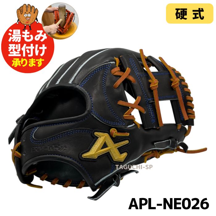 新入荷商品 – 野球専門店 タグチスポーツ