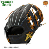 NEW【湯もみ型付け加工無料】アトムズ（ATOMS）　 硬式　内野手用グラブ　026型 　縦型　限定　小指2本対応　ブラック：ブルーステッチ　高校野球対応・中学硬式各リーグ対応　推しの5型　APL-NE026