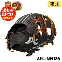 NEW【湯もみ型付け加工無料】アトムズ（ATOMS）　 硬式　内野手用グラブ　026型 　縦型　限定　小指2本対応　ブラック：レッドステッチ　高校野球対応・中学硬式各リーグ対応　推しの5型　APL-NE026