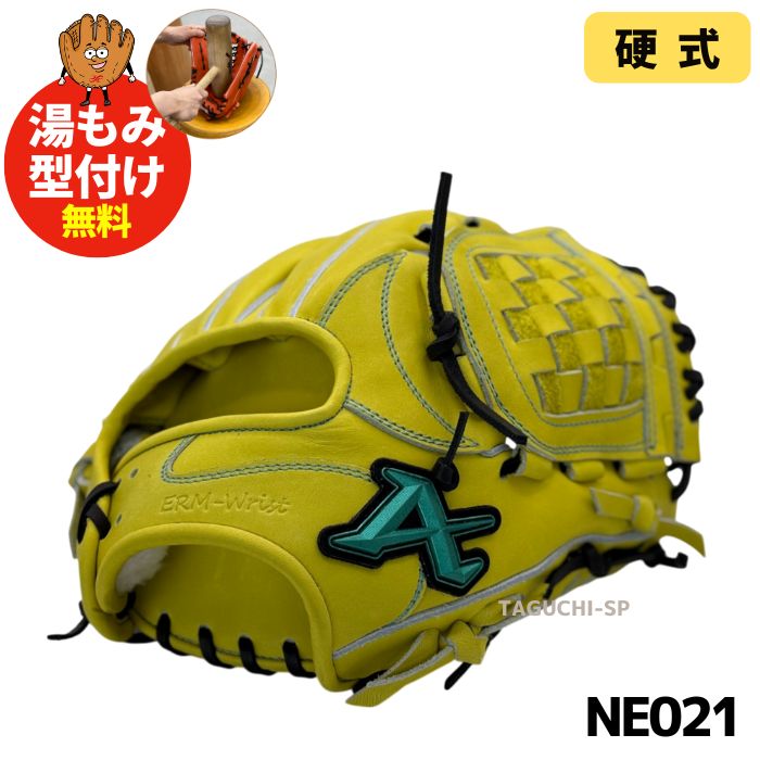 ATOMS（アトムズ） – 野球専門店 タグチスポーツ