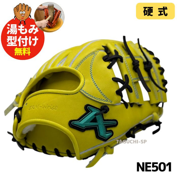 ATOMS（アトムズ） – 野球専門店 タグチスポーツ