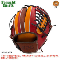 NEW	【湯もみ型付け加工無料】アトムズ　ATOMS　硬式軟式兼用　硬式用トレーニンググラブ　トレーニンググローブ　TRG　日本製　※色指定不可