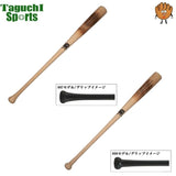 NEW　【乗せて運ぶ】和牛JB ボールパークドットコム　ゲイルインパクト(GALE) 軟式木製バット 　バーチ材　　中空なし　GALE007 GALE008 83cm 84cm