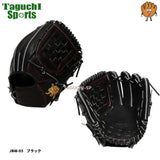 【NEW】【和牛JBグラブ】【宮崎和牛】【プロティオス型付け加工無料】【ユースモデル】中学硬式　少年硬式　硬式グラブ　硬式グローブ　内野手用　少年用オールラウンドサイズ　JB26-Y000BK　ブラック 右投げ・左投げ　【中学硬式全リーグ】