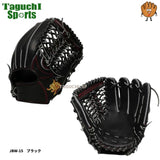 【NEW】【和牛JBグラブ】【宮崎和牛】【プロティオス型付け加工無料】【ユースモデル】中学硬式　少年硬式　硬式グラブ　硬式グローブ　内野手用　少年用オールラウンドサイズ　JB26-Y000BK　ブラック 右投げ・左投げ　【中学硬式全リーグ】