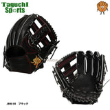【NEW】【和牛JBグラブ】【宮崎和牛】【プロティオス型付け加工無料】【ユースモデル】中学硬式　少年硬式　硬式グラブ　硬式グローブ　内野手用　少年用オールラウンドサイズ　JB26-J004BK　ブラック 右投げ・左投げ　【中学硬式全リーグ】
