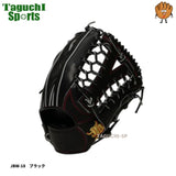 【NEW】【和牛JBグラブ】【宮崎和牛】【プロティオス型付け加工無料】【ユースモデル】中学硬式　少年硬式　硬式グラブ　硬式グローブ　少年用　外野手用　サイズ12.25インチ　JB26-Y009BK　ブラック 右投げ・左投げ　小指2本入れ　コユニ　【中学硬式全リーグ】