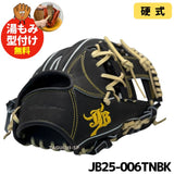 【NEW】【湯もみ型付け加工無料】【2025年モデル】【和牛WAGYU JBグラブ】【宮崎和牛】ボールパーク　数量限定 硬式グラブ　硬式グローブ　内野手用　 JB25-006TNBK　Nブラック　006Tモデル