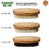 NEW【ボールタウン】BALLTOWN BRUSH ホースブラシ（汚れ落とし用）　ピッグブラシ（磨き上げ用）　ゴートブラシ（仕上げ用）　【メンテナンス用品】