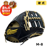 NEW【型付け加工無料】Genuine ジェニュイン　硬式グラブ　プロ仕様　　外野手用グラブ　M8  トンボ（クロスウェブ）  ブースト機能付き　インペリアルブラック（ブラックネイビー）　右投げ