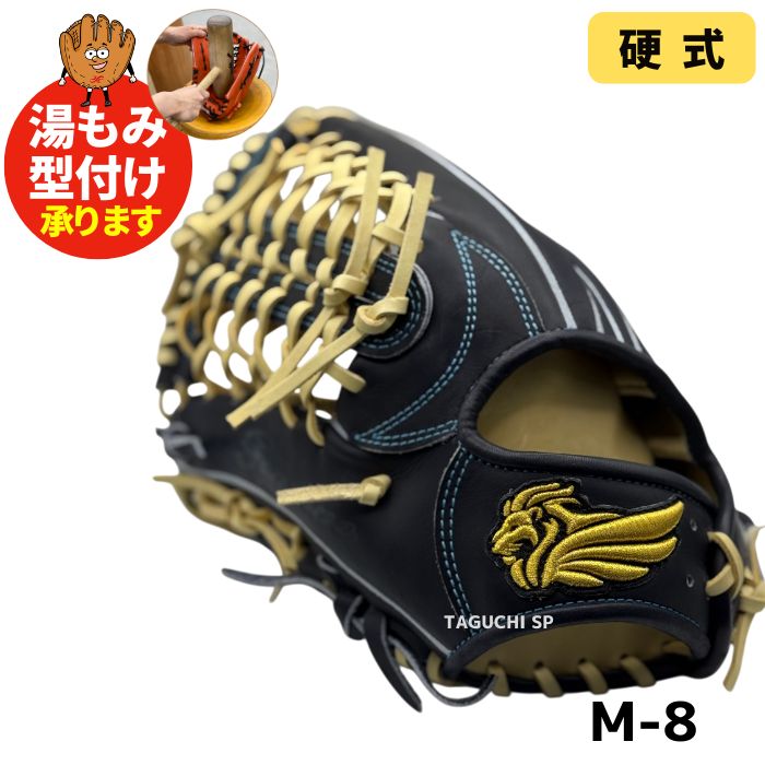 左投げ用グローブ/グラブ/ミット – 野球専門店 タグチスポーツ