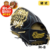 NEW【型付け加工無料】Genuine ジェニュイン　硬式グラブ　プロ仕様　　外野手用グラブ　M8 Tウェブ（網ウェブ） ブースト機能付き　インペリアルブラック（ブラックネイビー）　左投げ