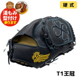 NEW【型付け加工無料】Genuine ジェニュイン　硬式グラブ　プロ仕様　　投手用グラブ　T1 王冠スタイル 30cm ブースト機能付き　インペリアルブラック（ブラックネイビー）　右投げ